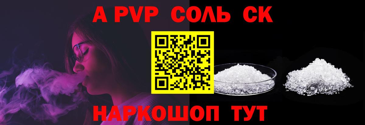A-PVP Crystall  Alpha-PVP VHQ  Избербаш  Вход с VPN  Alfa_PVP мука 