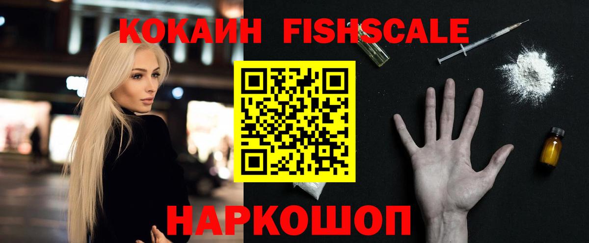 Cocaine VHQ Избербаш