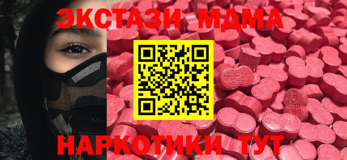 Избербаш  Экстази DUBAI  Экстази  Вход с VPN 