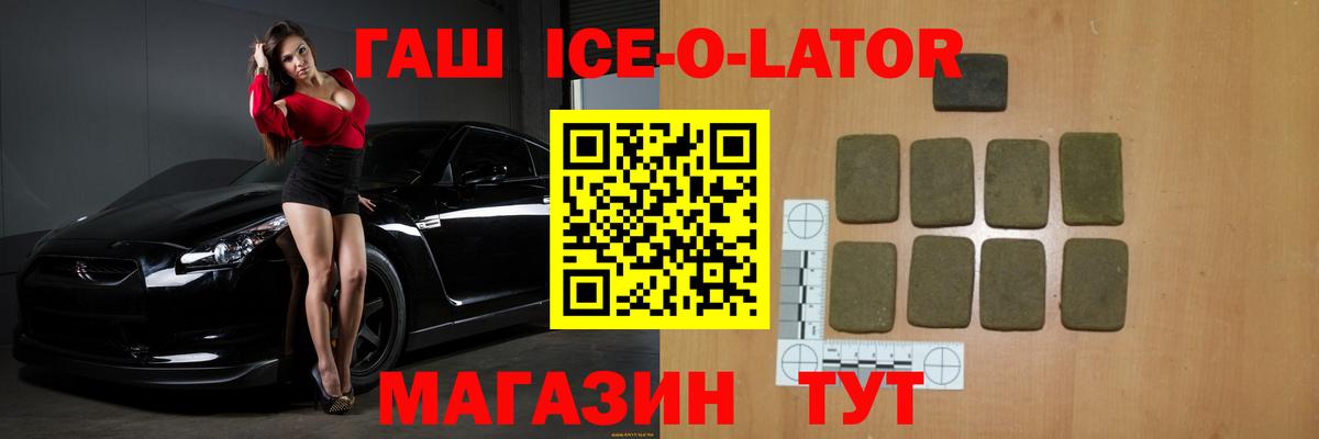 ГАШ hashish Избербаш