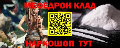 круглые Краснокаменск