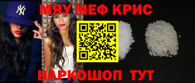 альфа пвп VHQ Краснознаменск