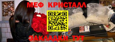 круглые Краснокаменск