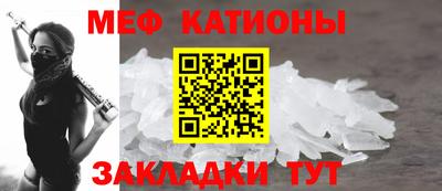 альфа пвп VHQ Краснознаменск