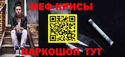 круглые Краснокаменск