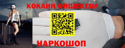 альфа пвп VHQ Краснознаменск