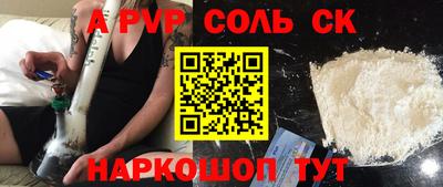 круглые Краснокаменск