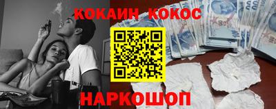 круглые Краснокаменск