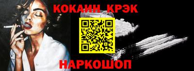 альфа пвп VHQ Краснознаменск