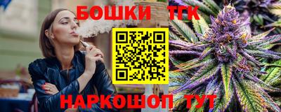 сатива Краснодар
