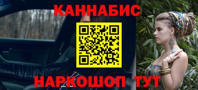 сатива Краснодар