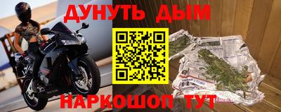 круглые Краснокаменск