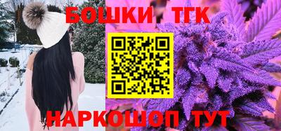 круглые Краснокаменск