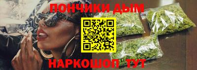 сатива Краснодар