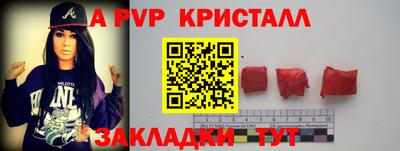 круглые Краснокаменск
