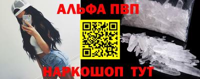 сатива Краснодар