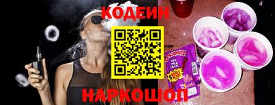 круглые Краснокаменск