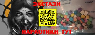 круглые Краснокаменск