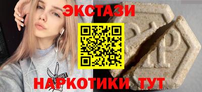 альфа пвп VHQ Краснознаменск