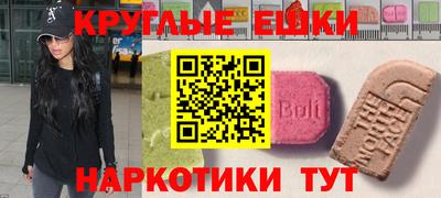 альфа пвп VHQ Краснознаменск
