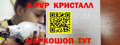 сатива Краснодар