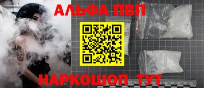 круглые Краснокаменск