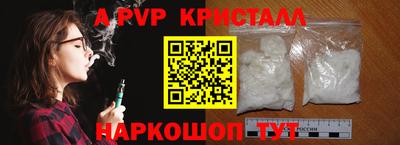 сатива Краснодар
