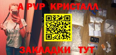 круглые Краснокаменск