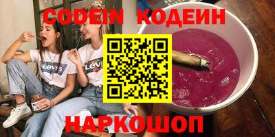 круглые Краснокаменск