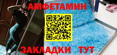 альфа пвп VHQ Краснознаменск