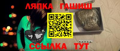 сатива Краснодар