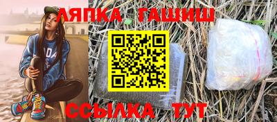 альфа пвп VHQ Краснознаменск