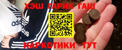 альфа пвп VHQ Краснознаменск