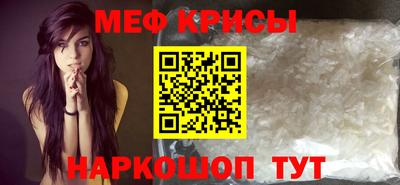 круглые Краснокаменск