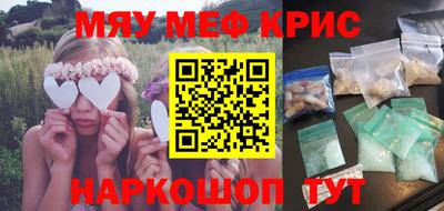 альфа пвп VHQ Краснознаменск