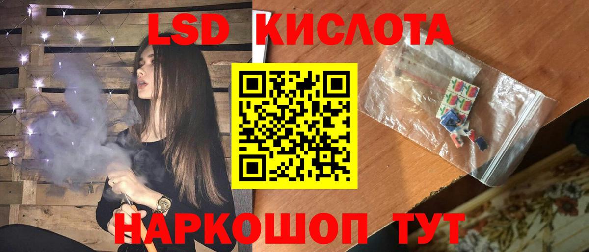 Лсд 25 экстази кислота  kraken рабочий сайт  Избербаш  Вход с VPN  LSD-25 экстази кислота 