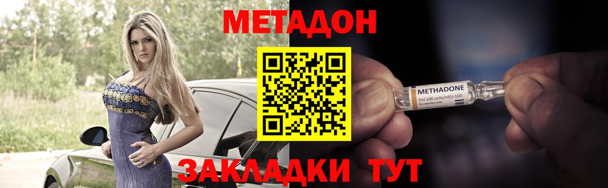 блэк спрут tor  МЕТАДОН мёд  Вход с VPN  Метадон мёд  Избербаш 