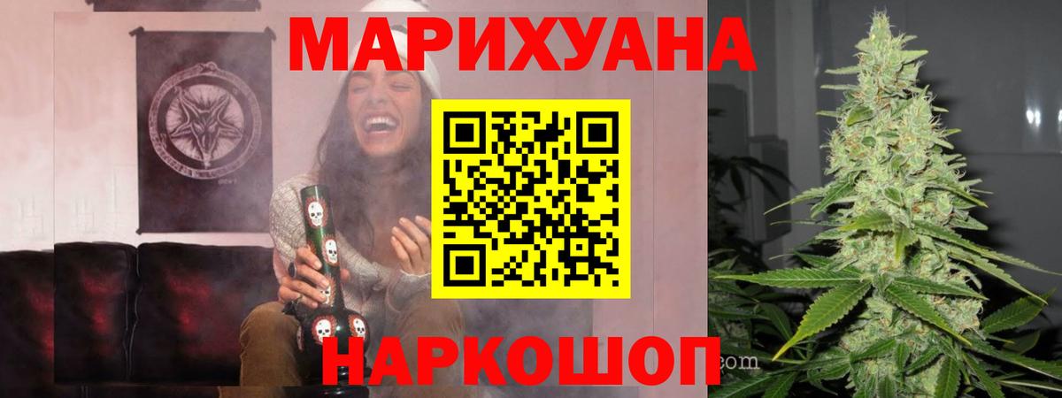 МАРИХУАНА конопля  Бошки Шишки семена  Избербаш  Вход с VPN  Марихуана SATIVA & INDICA 